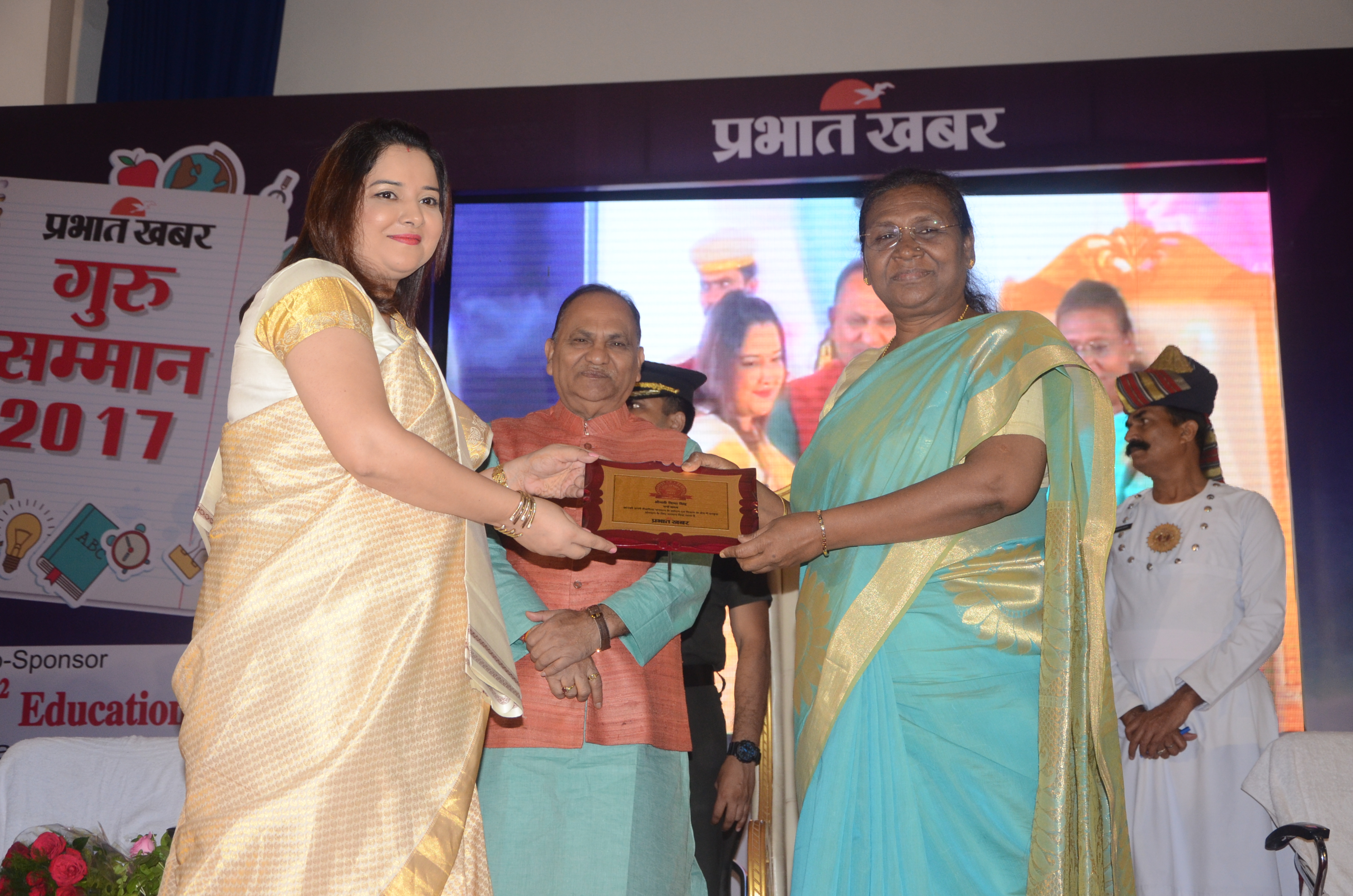 Guru Samman Award
