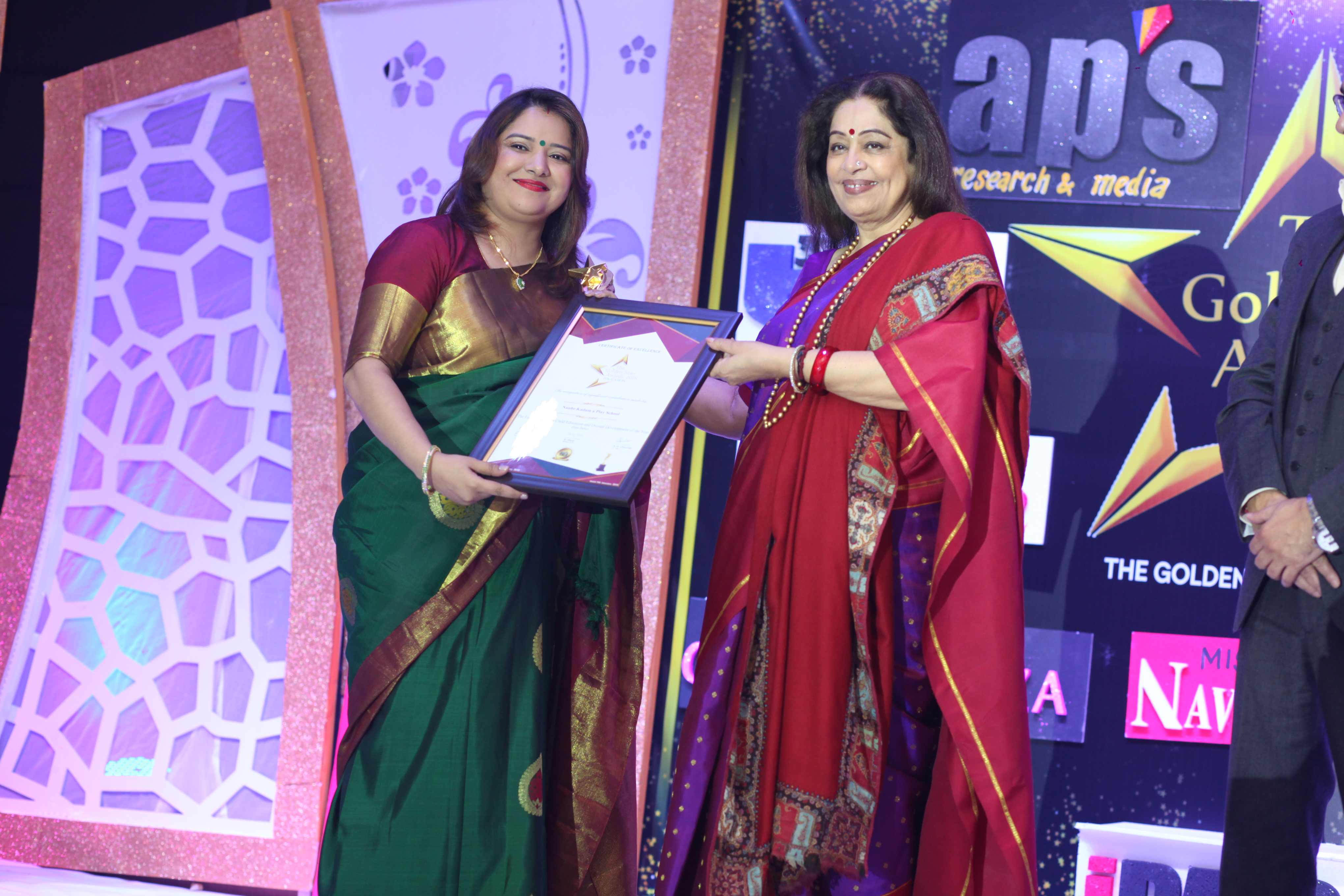 The Golden Star Award