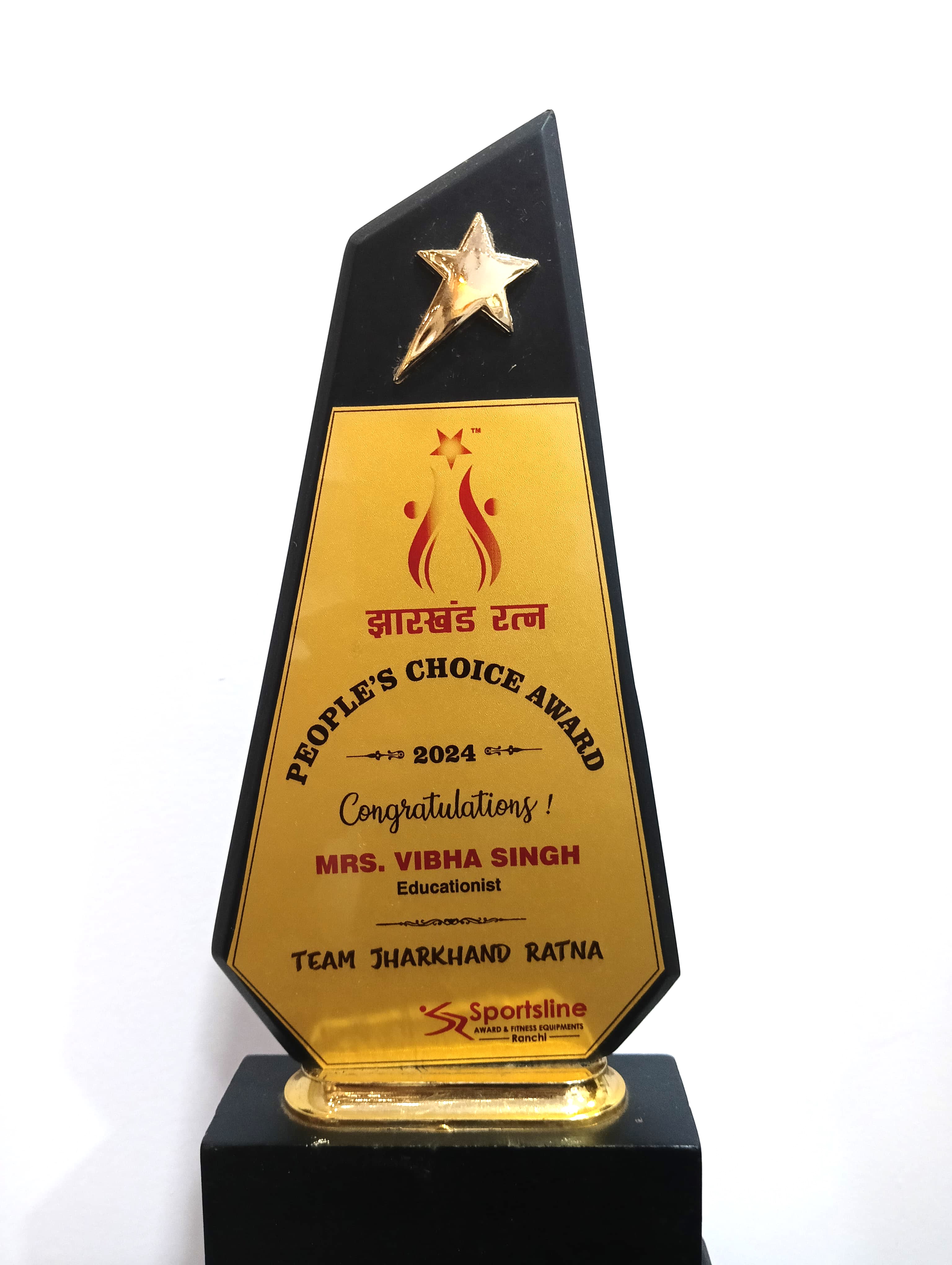 Jharkhand Ratna Award
